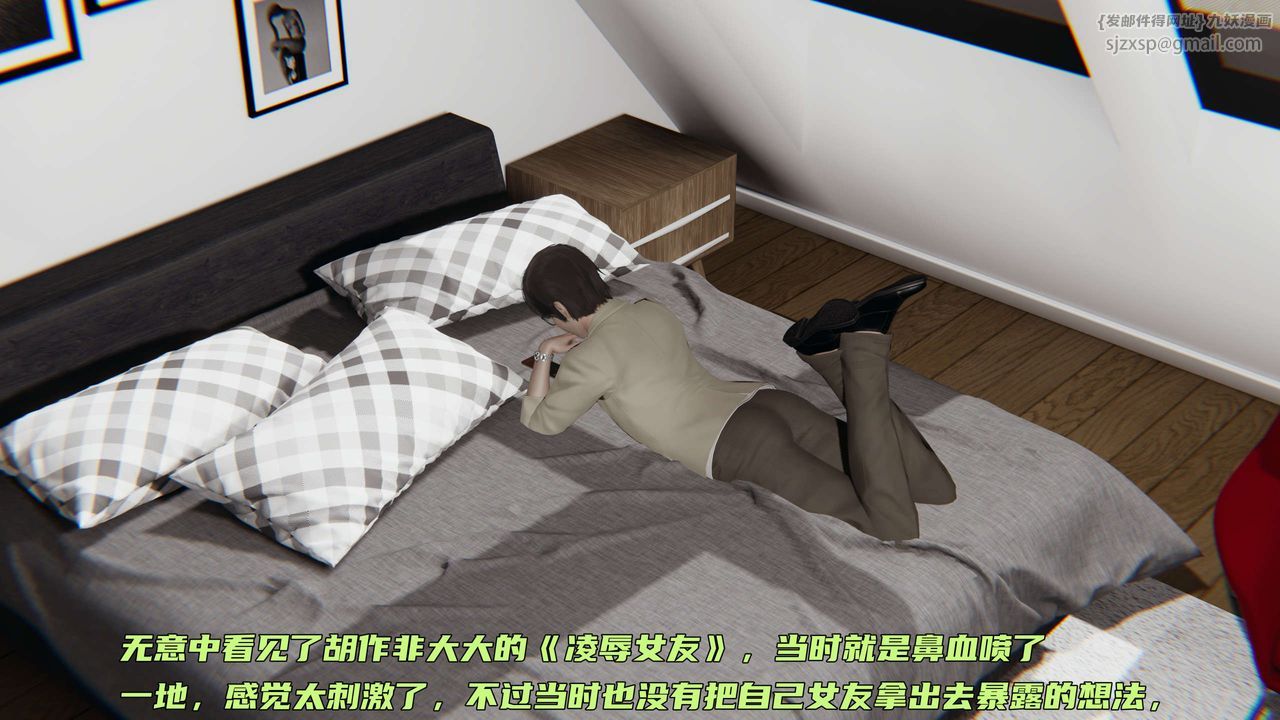 [3D]暴露女友小月第01話