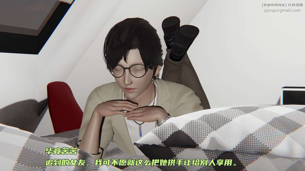 [3D]暴露女友小月第01話