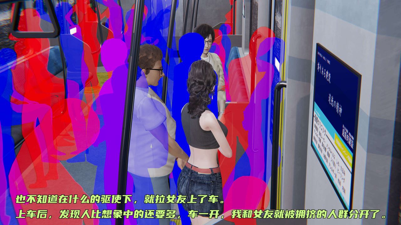 [3D]暴露女友小月第01話