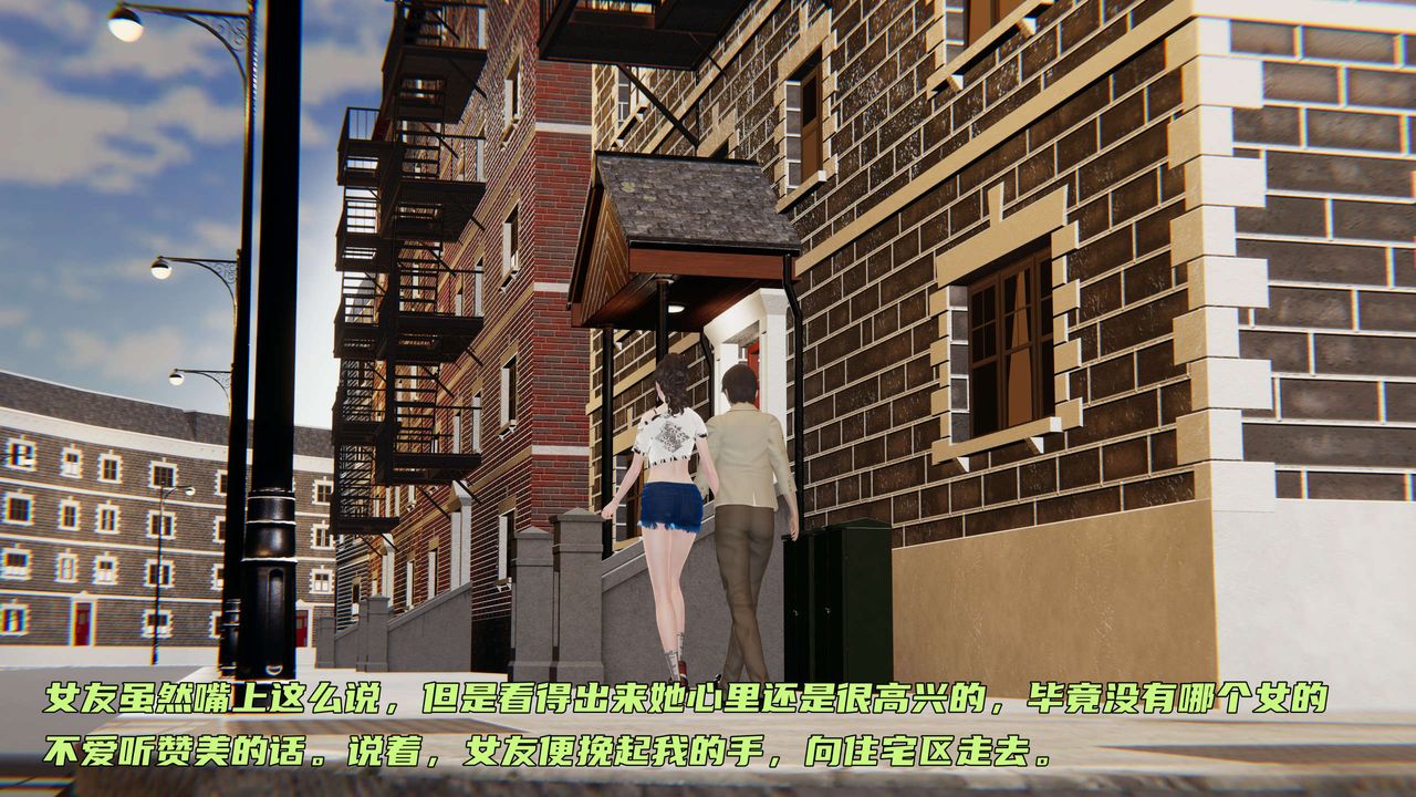 [3D]暴露女友小月第01話