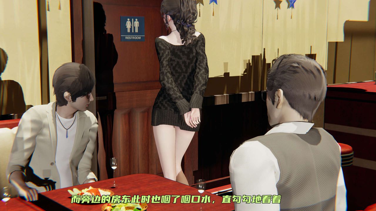 [3D]暴露女友小月第01話