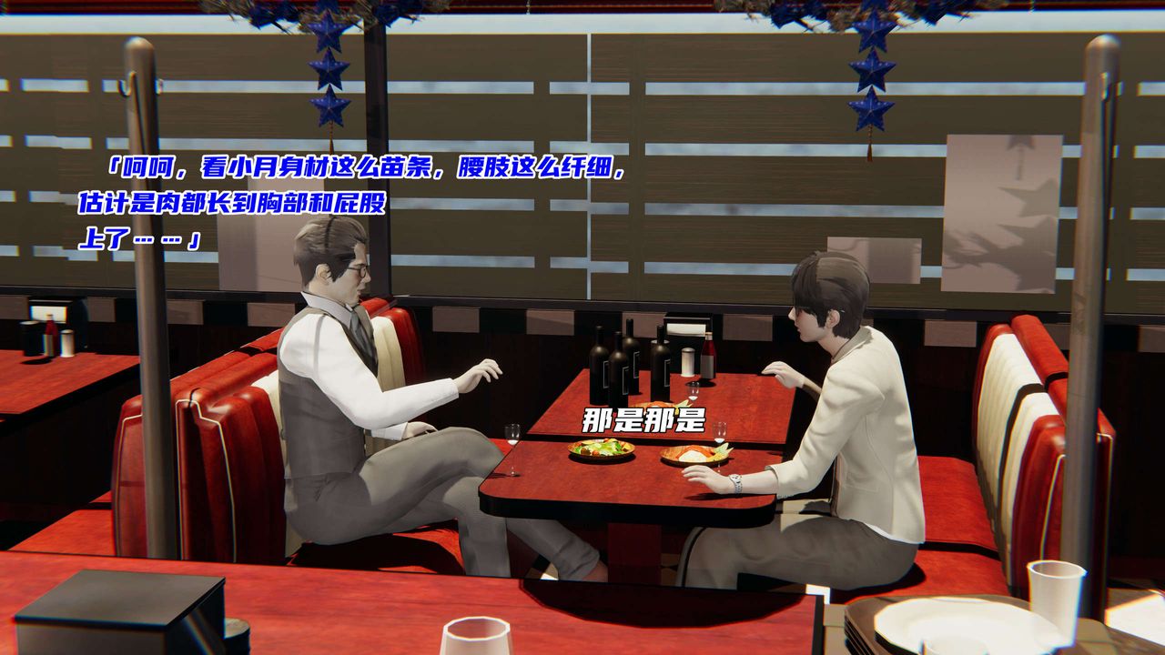 [3D]暴露女友小月第01話