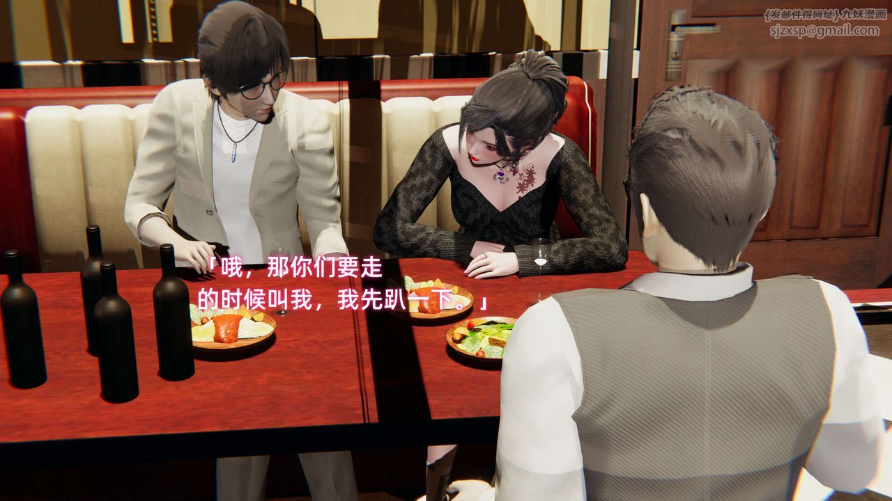 [3D]暴露女友小月第01話