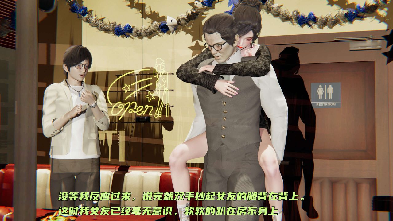 [3D]暴露女友小月第01话