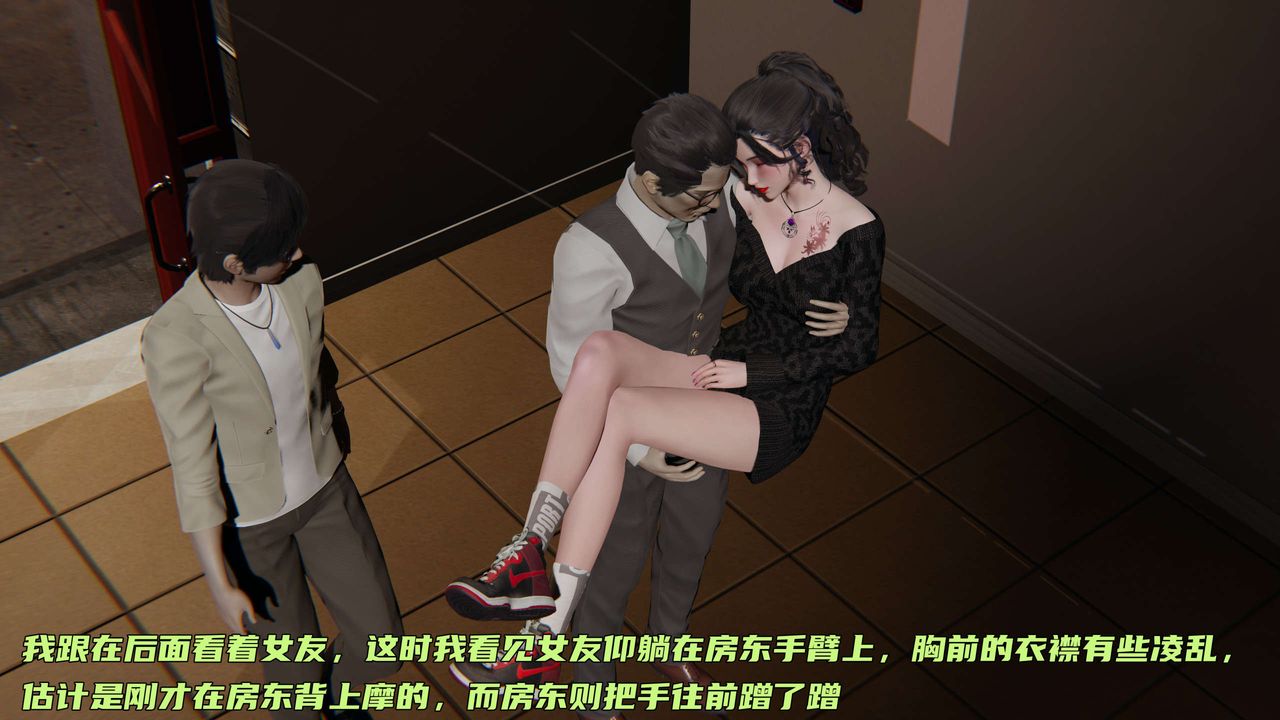 [3D]暴露女友小月第01話