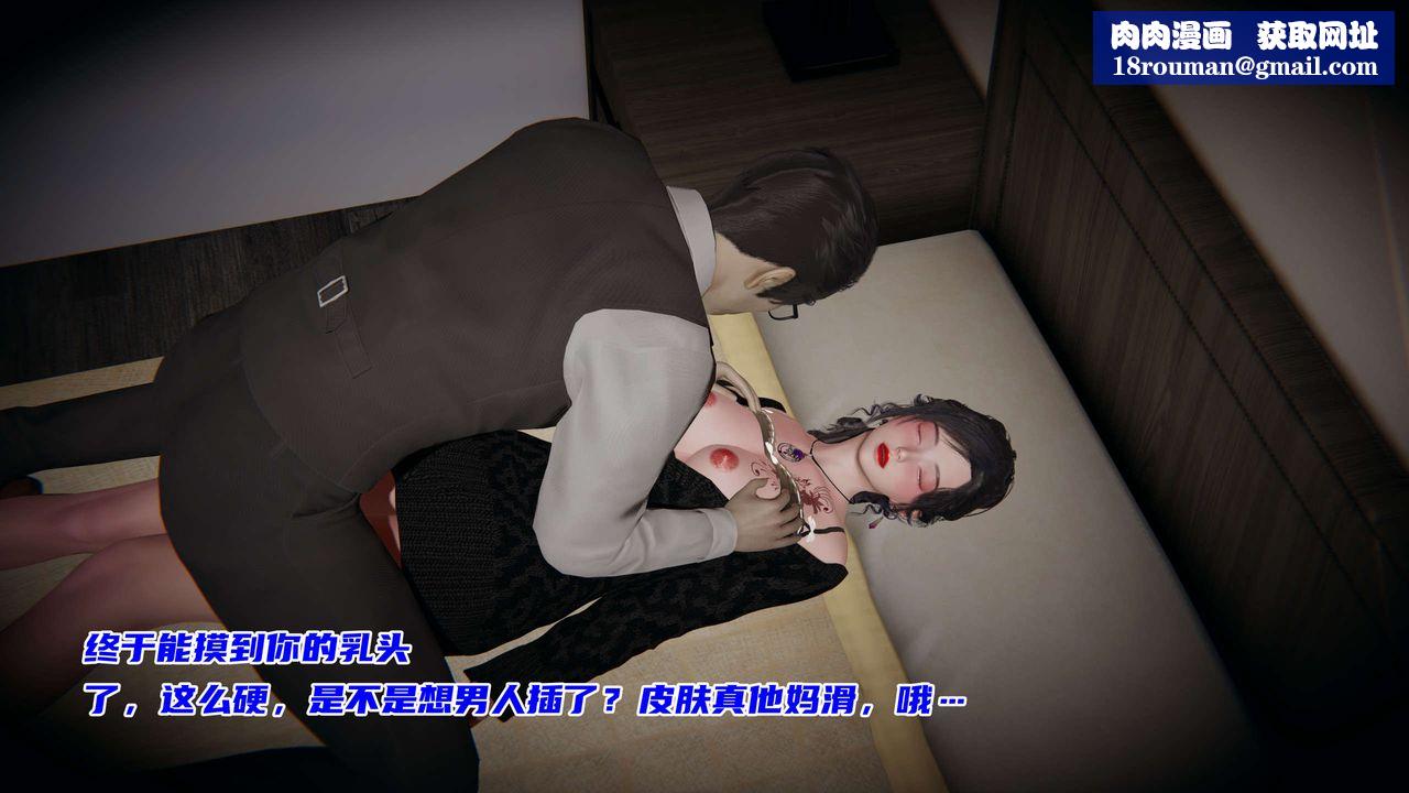 [3D]暴露女友小月第02話