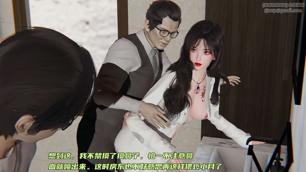 [3D]暴露女友小月第02話