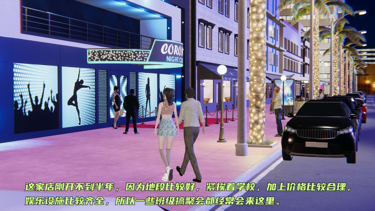 [3D]暴露女友小月第02話