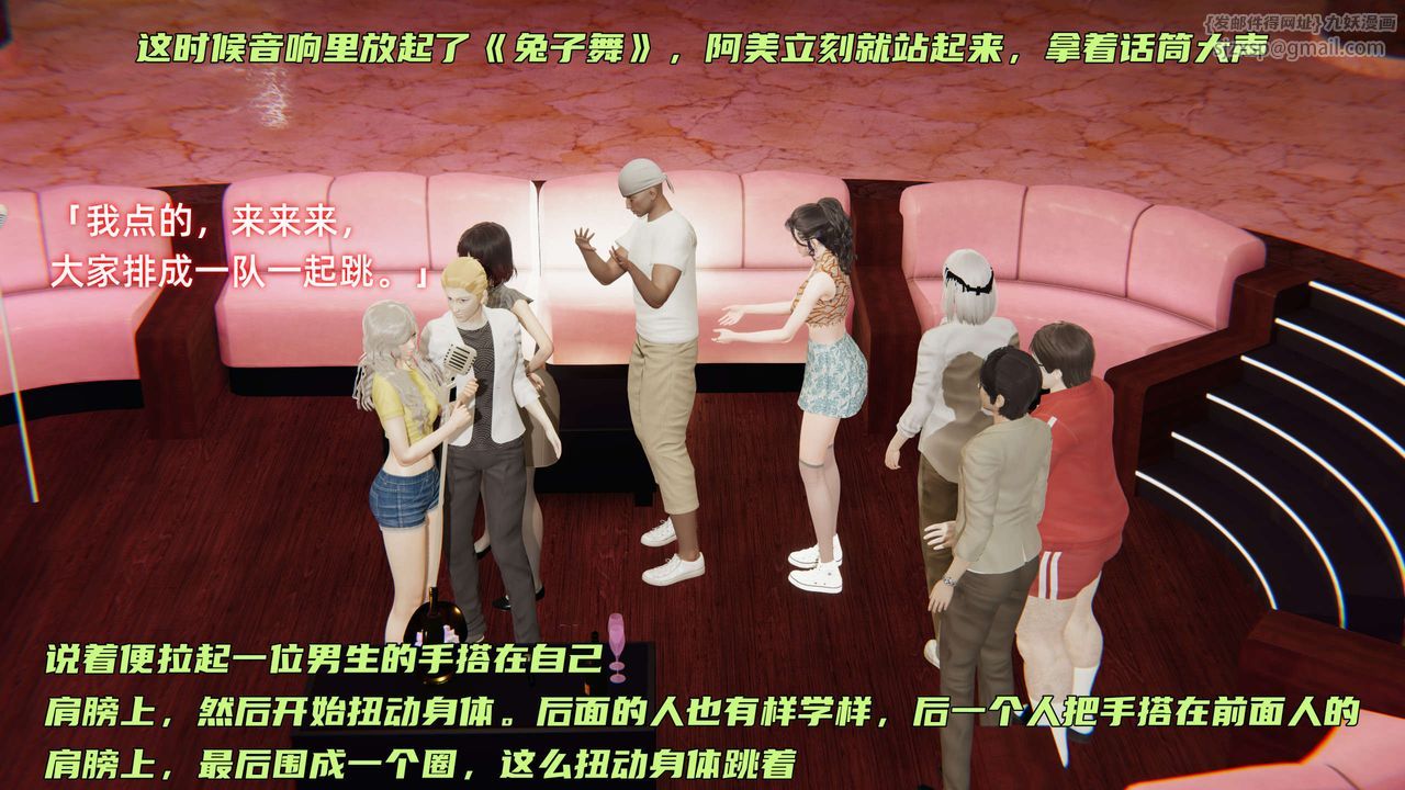 [3D]暴露女友小月第02話