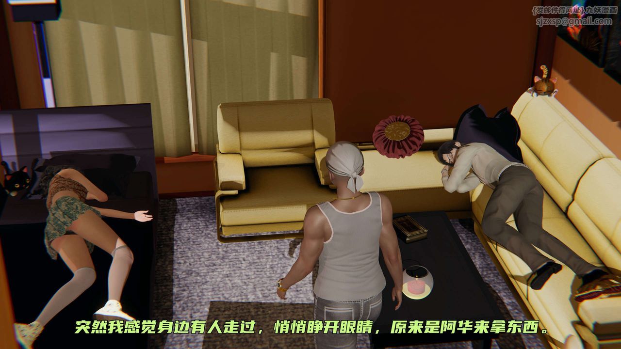 [3D]暴露女友小月第02话