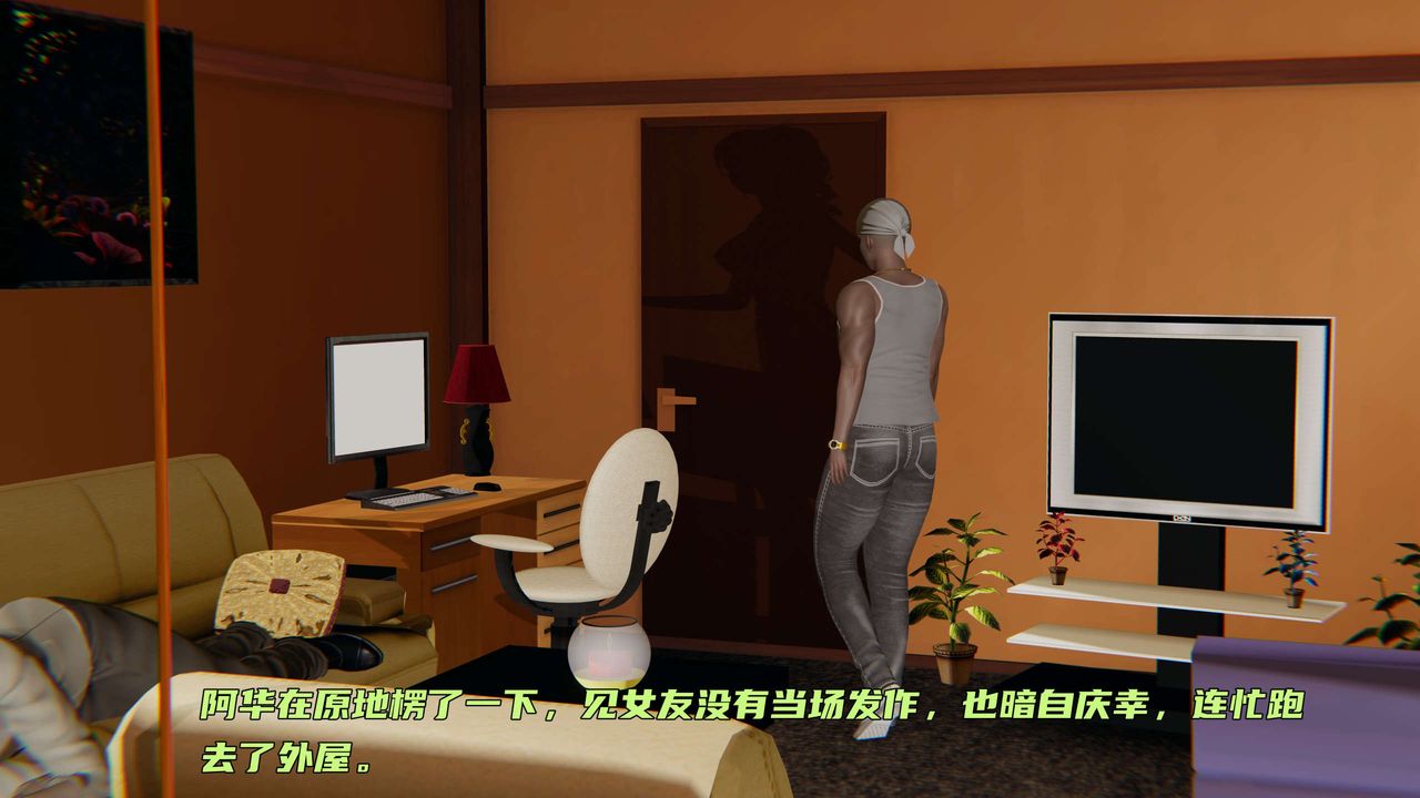 [3D]暴露女友小月第02話