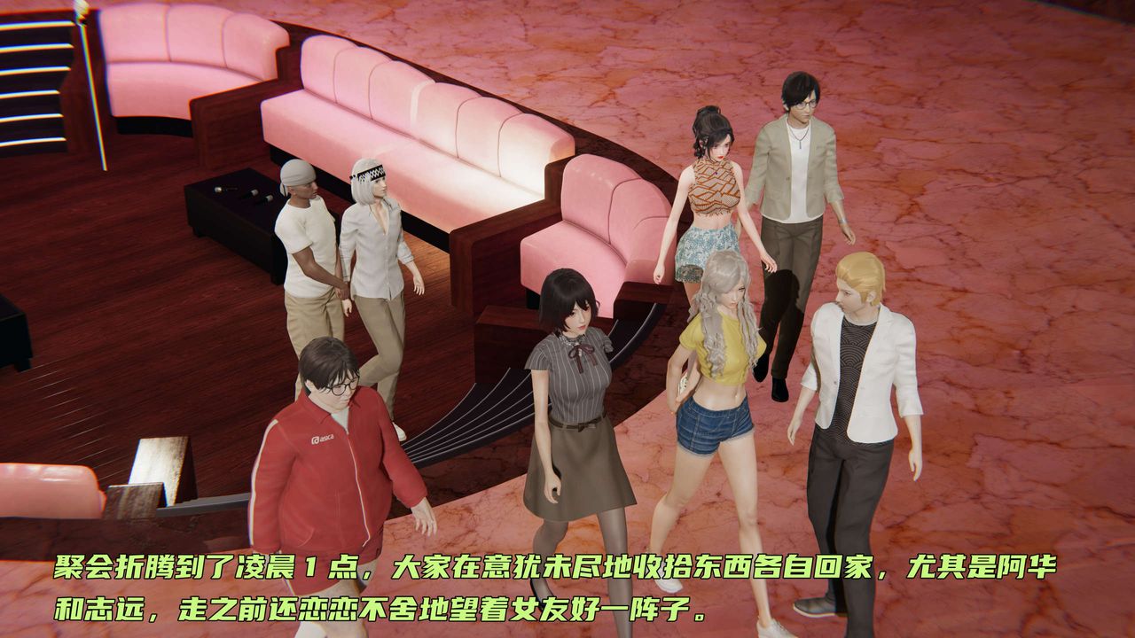 [3D]暴露女友小月第02話