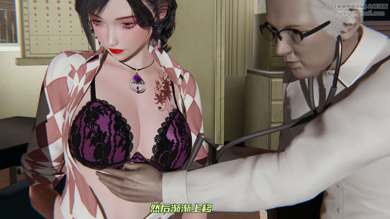 [3D]暴露女友小月第03话