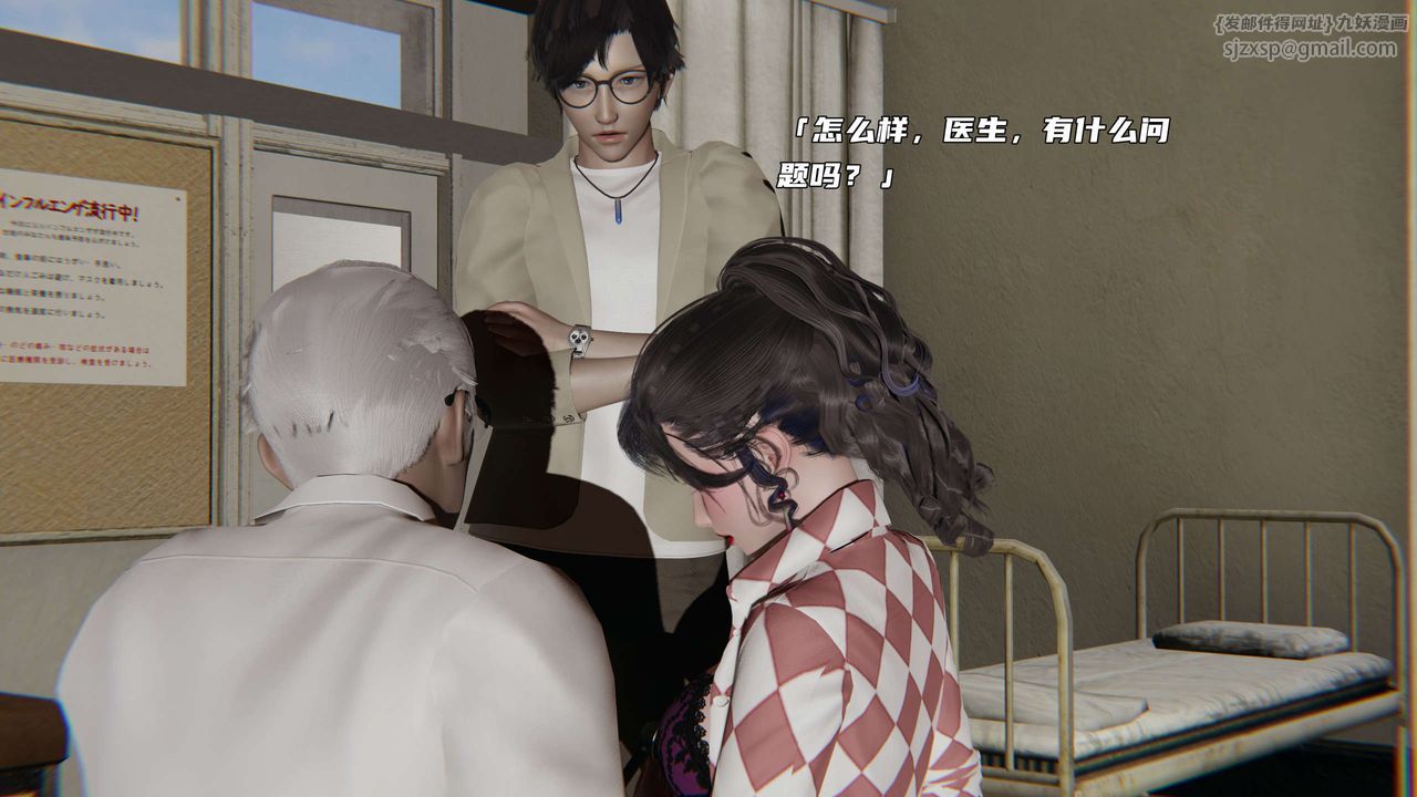 [3D]暴露女友小月第03話