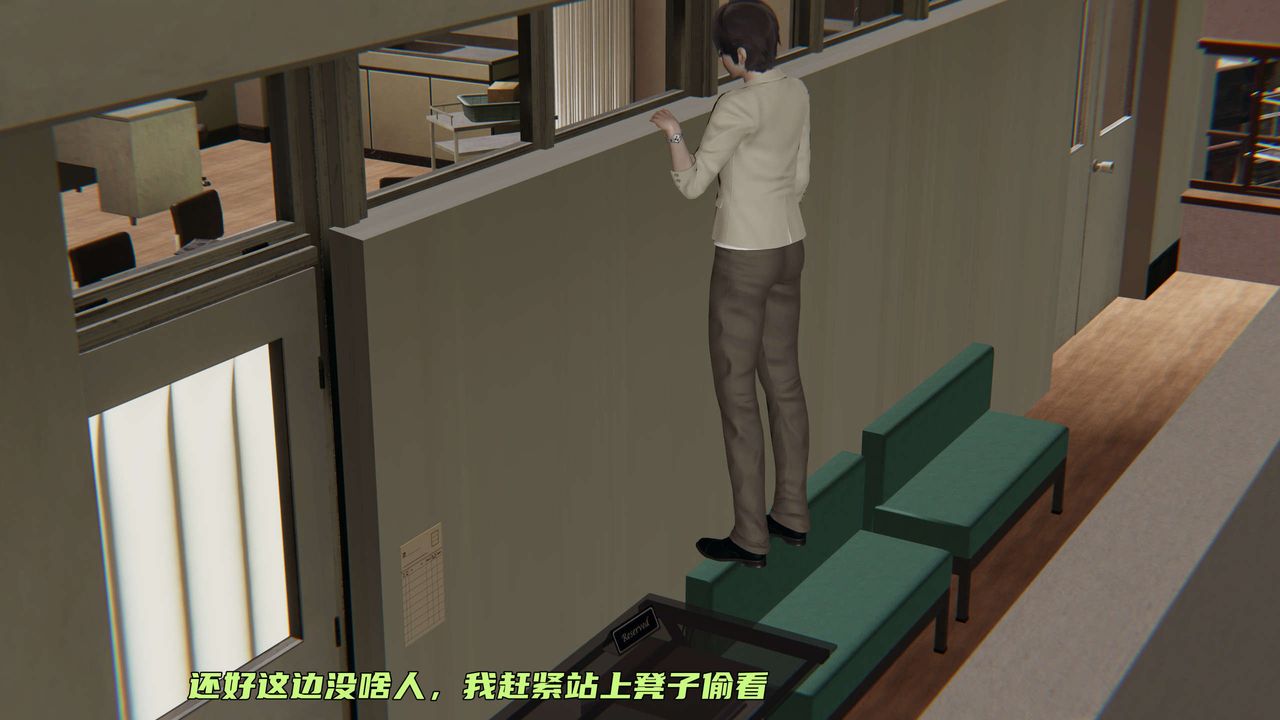 [3D]暴露女友小月第03話