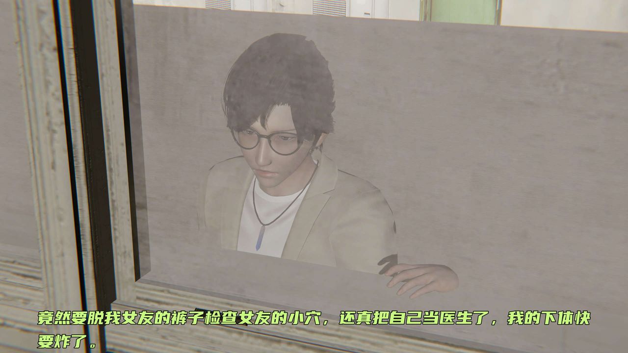 [3D]暴露女友小月第03話