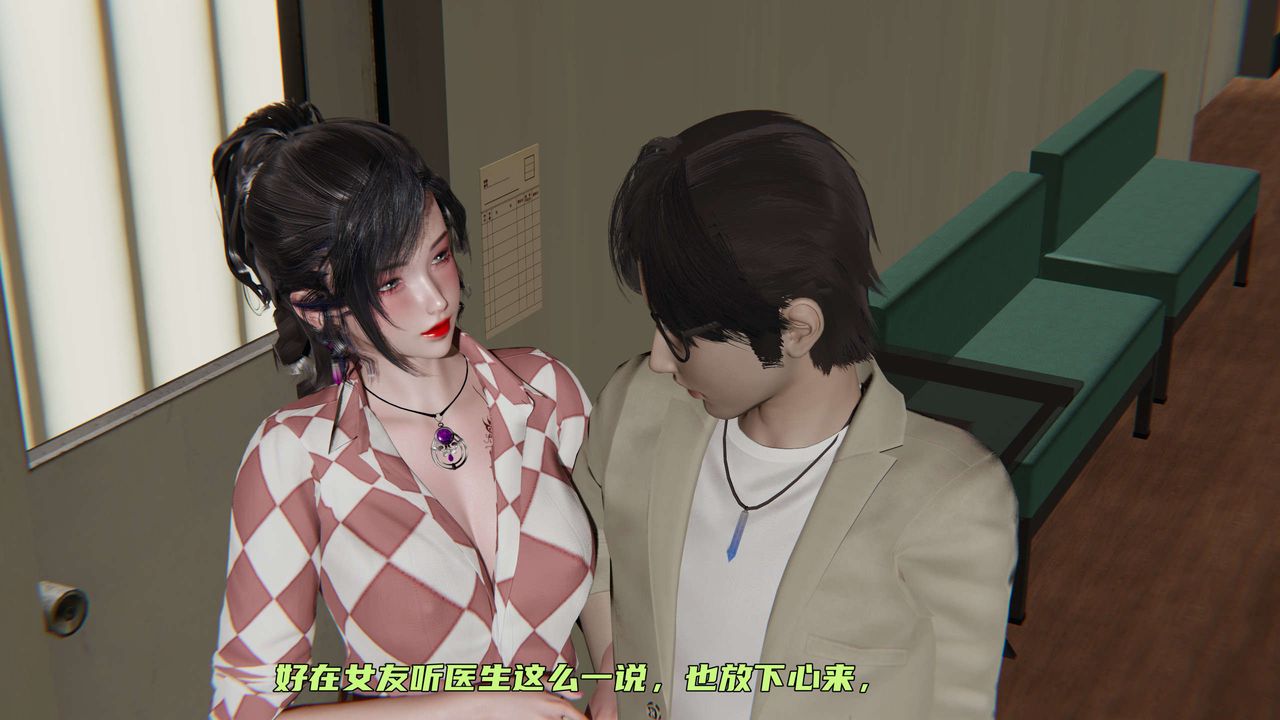 [3D]暴露女友小月第03話