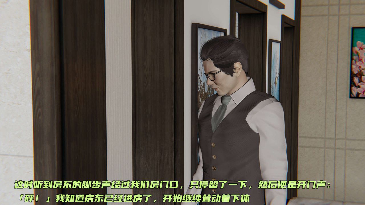 [3D]暴露女友小月第04話