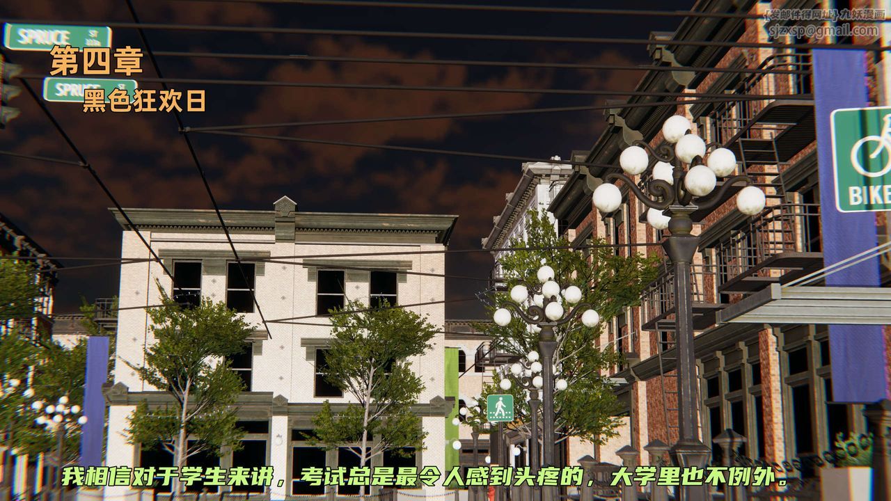 [3D]暴露女友小月第05话