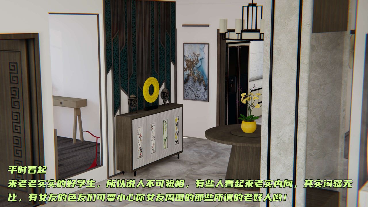 [3D]暴露女友小月第05話