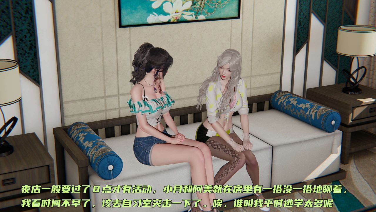 [3D]暴露女友小月第05話