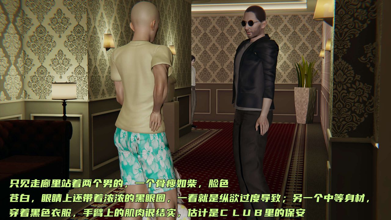 [3D]暴露女友小月第05话