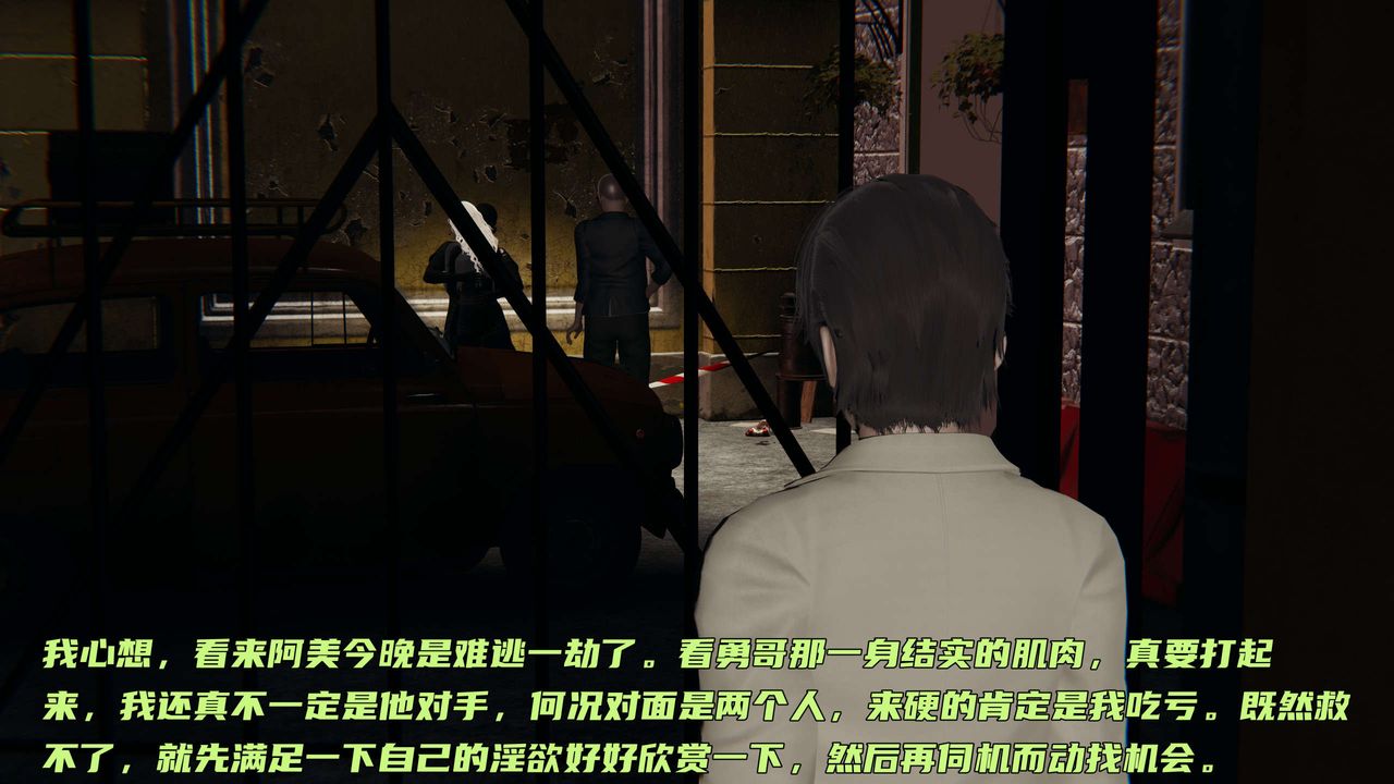 [3D]暴露女友小月第05話