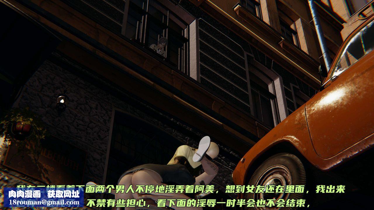 [3D]暴露女友小月第05話