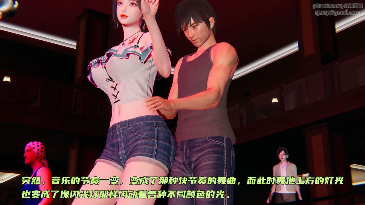 [3D]暴露女友小月第05話