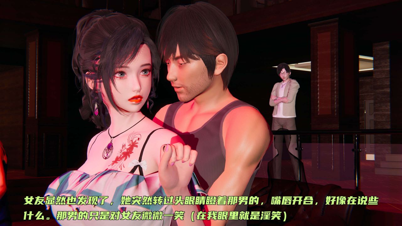 [3D]暴露女友小月第05話