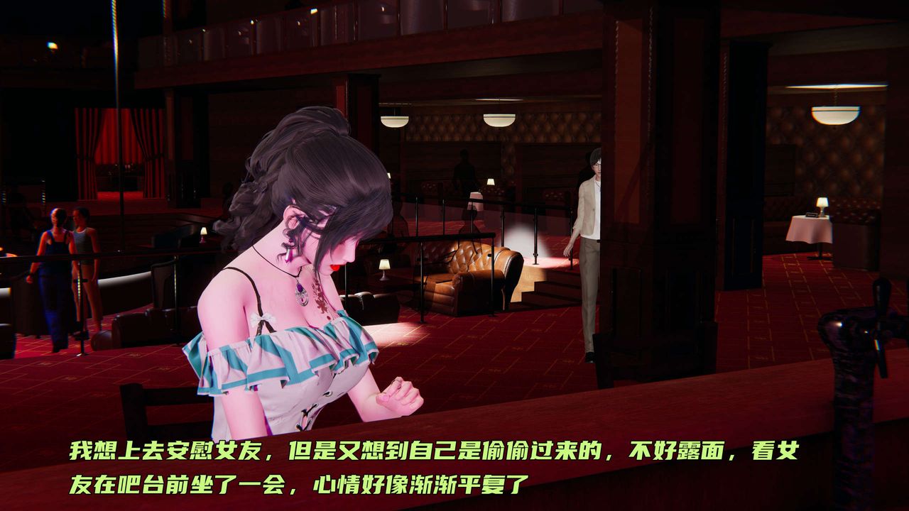 [3D]暴露女友小月第05话