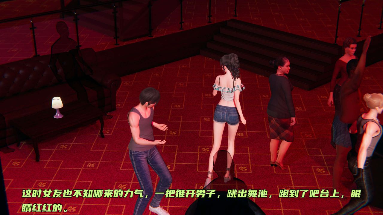 [3D]暴露女友小月第05話