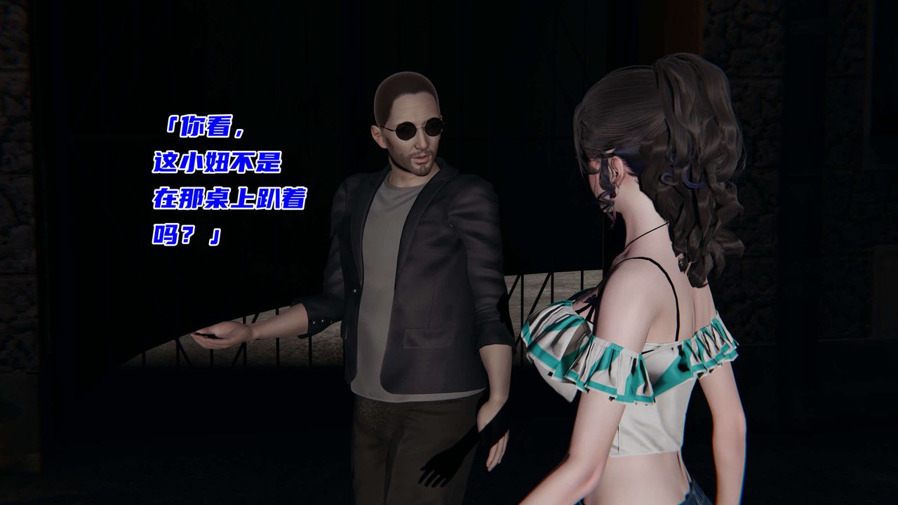 [3D]暴露女友小月第05話