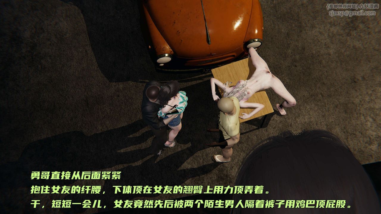 [3D]暴露女友小月第05話