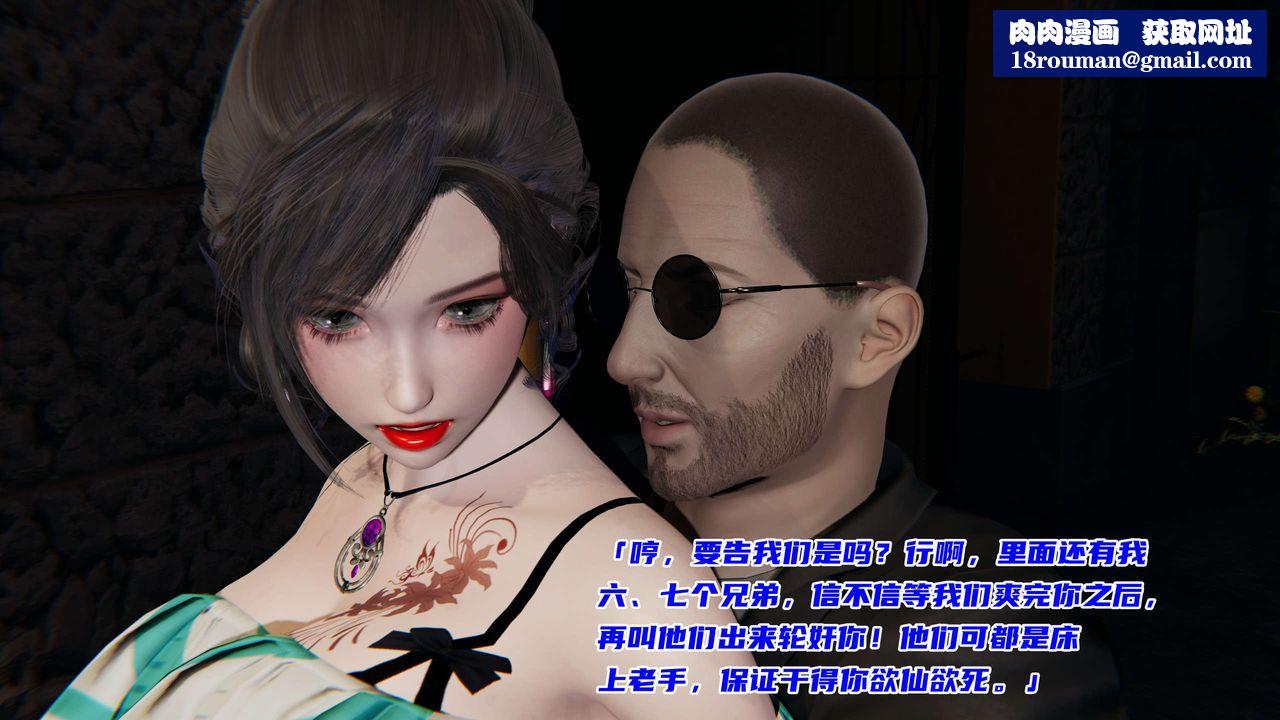 [3D]暴露女友小月第06話