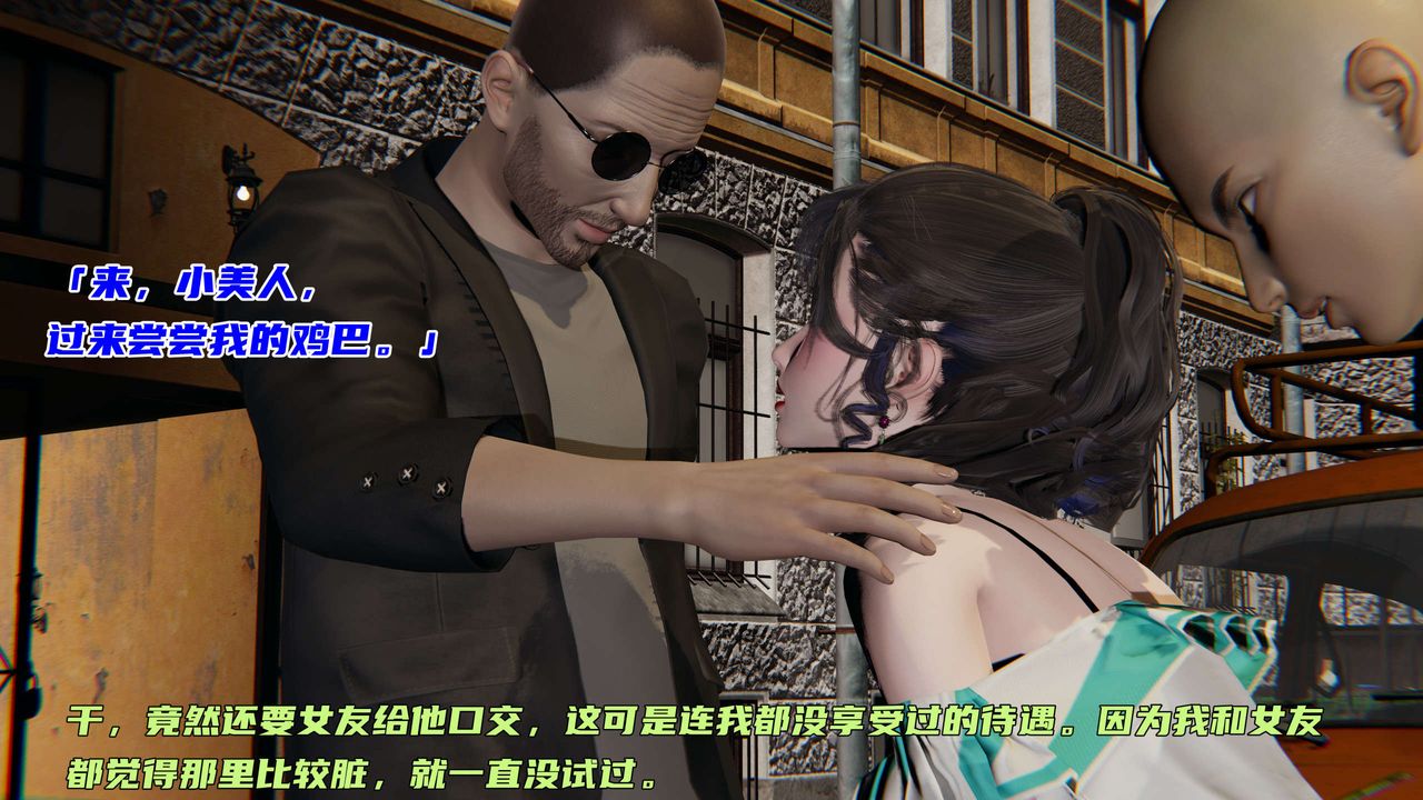 [3D]暴露女友小月第06話