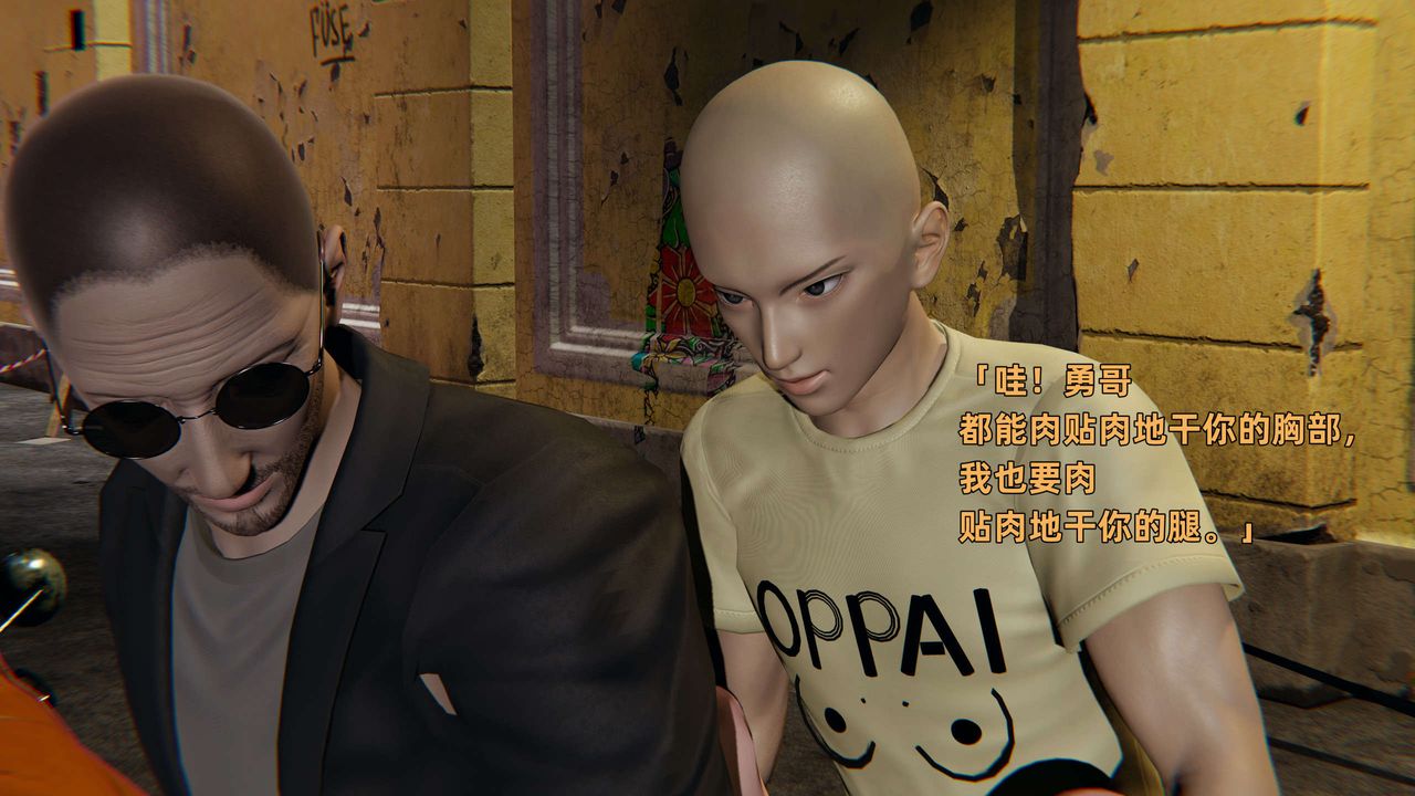 [3D]暴露女友小月第06话