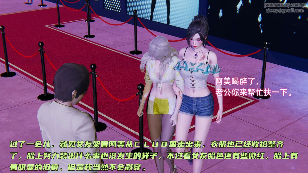 [3D]暴露女友小月第06話