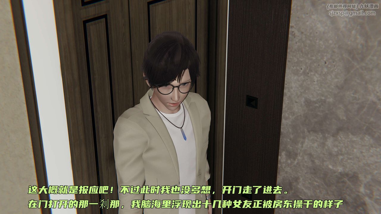 [3D]暴露女友小月第06話