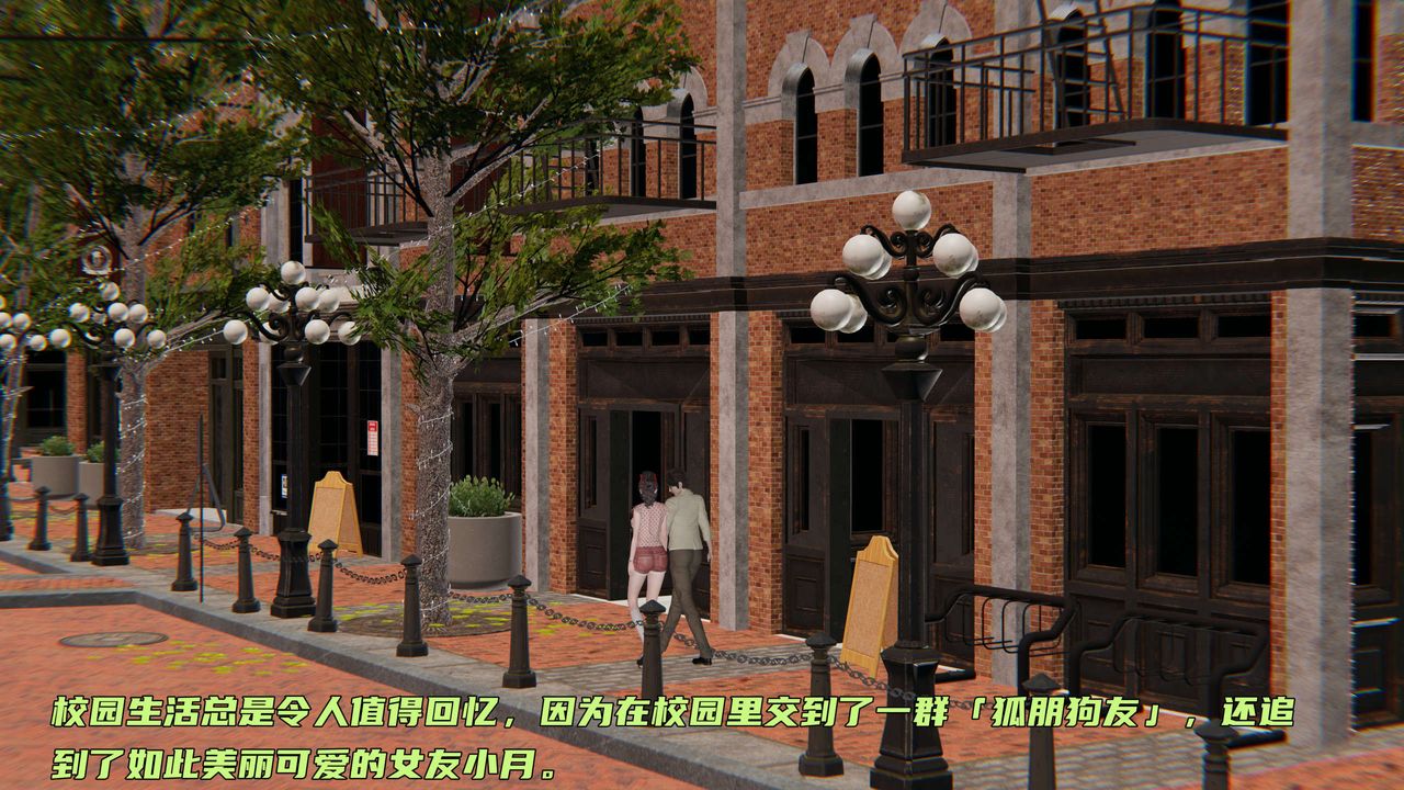 [3D]暴露女友小月第07話