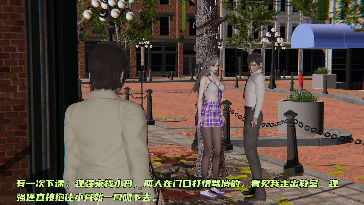 [3D]暴露女友小月第07話