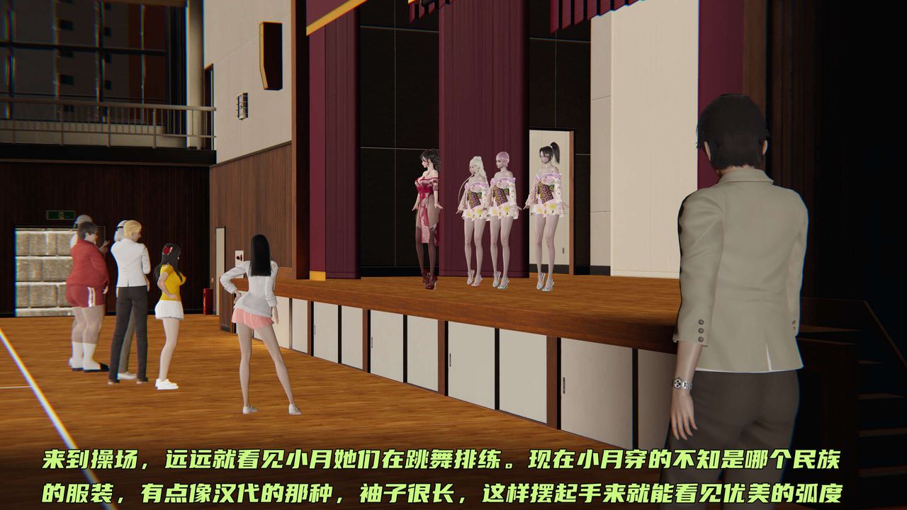 [3D]暴露女友小月第07話