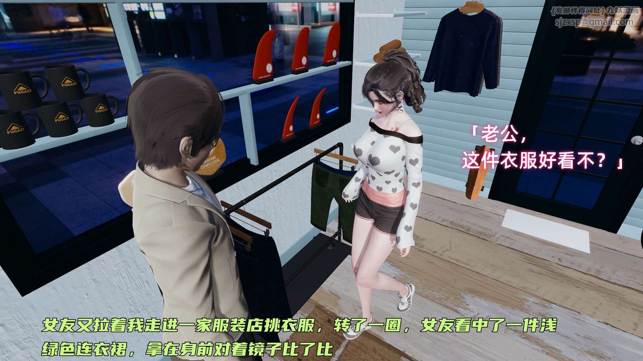 [3D]暴露女友小月第07話