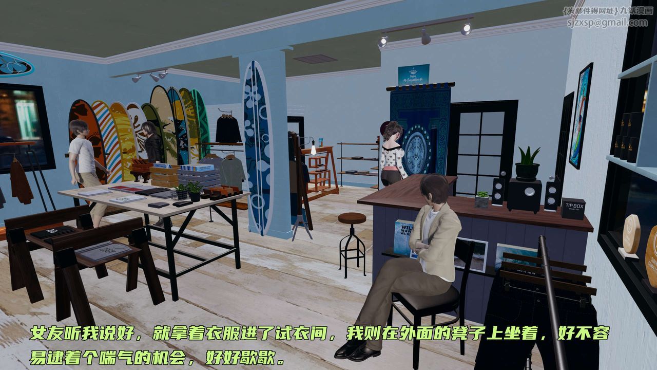 [3D]暴露女友小月第07話