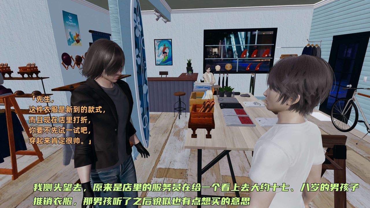 [3D]暴露女友小月第07話