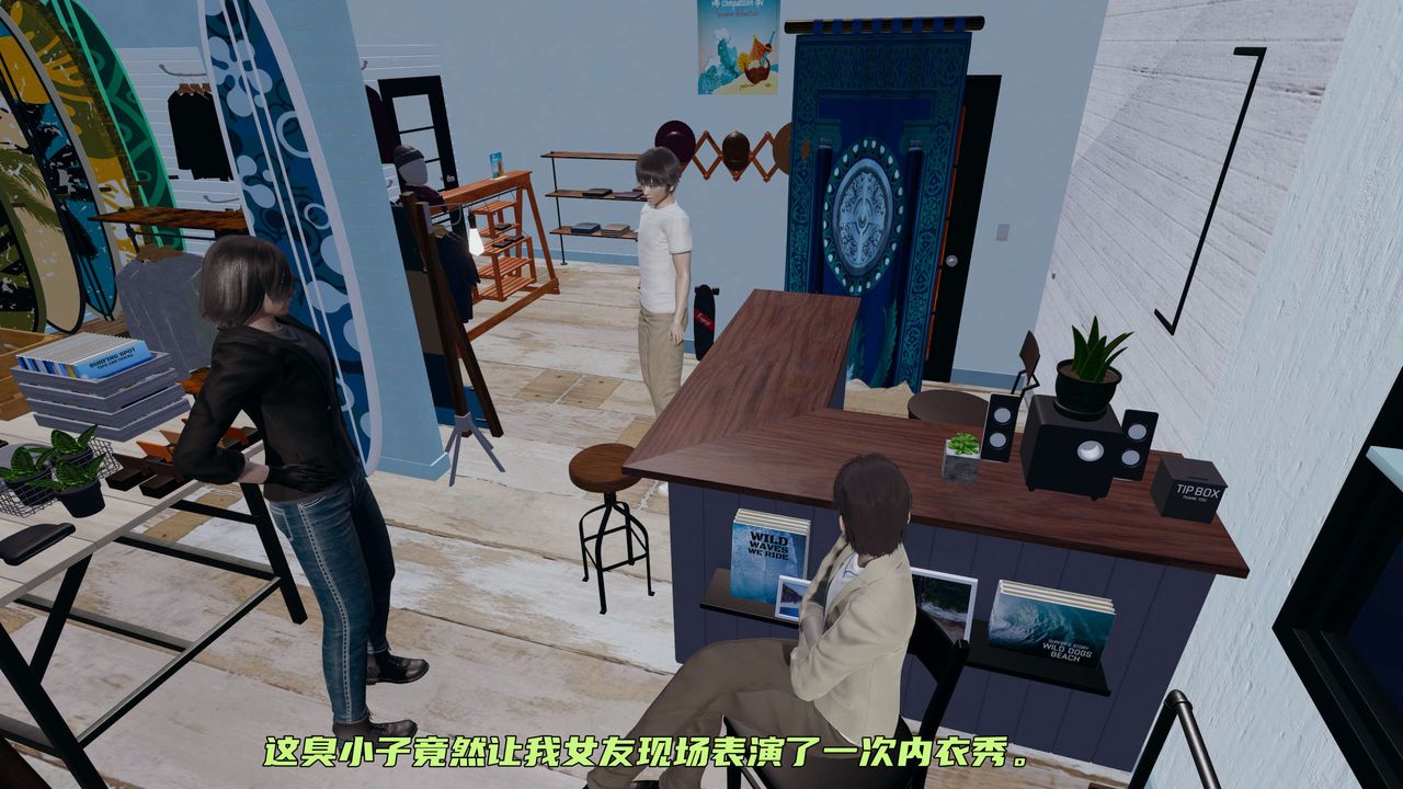 [3D]暴露女友小月第07話