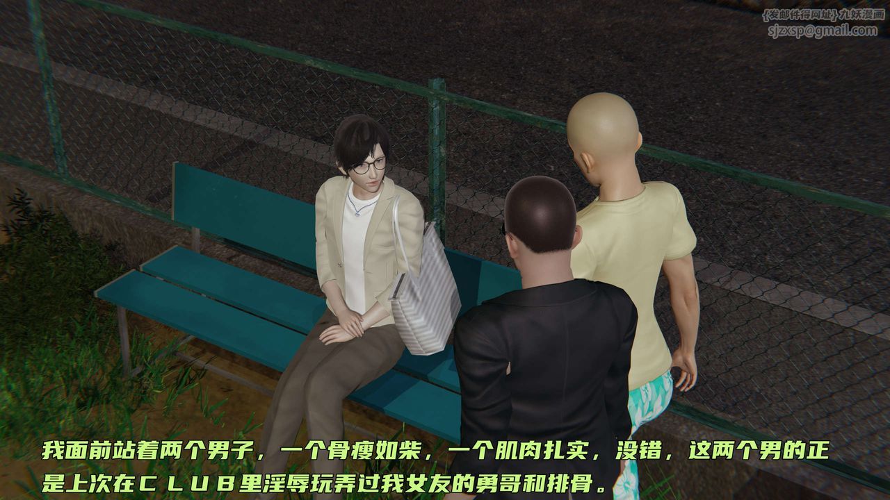 [3D]暴露女友小月第07話