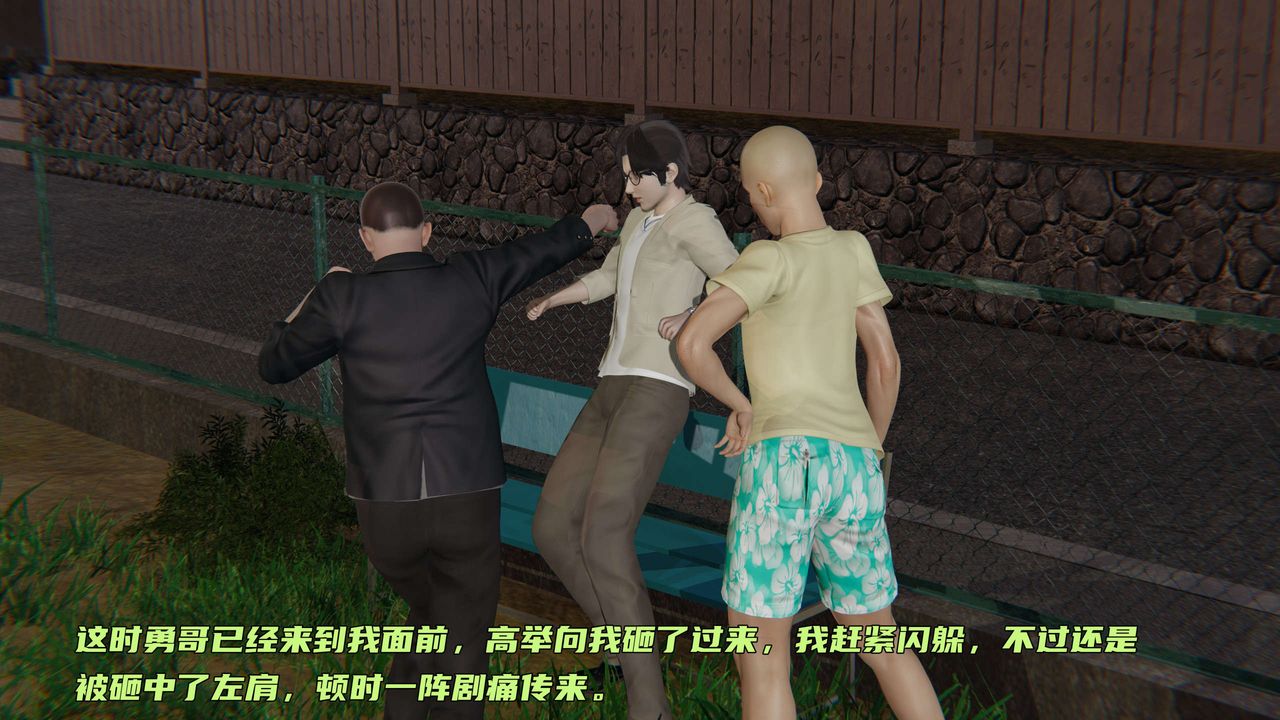 [3D]暴露女友小月第07話