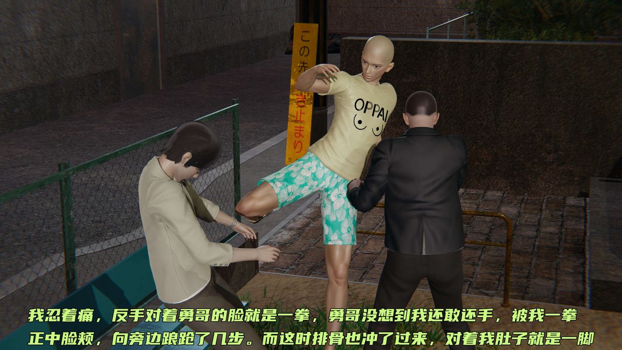 [3D]暴露女友小月第07話