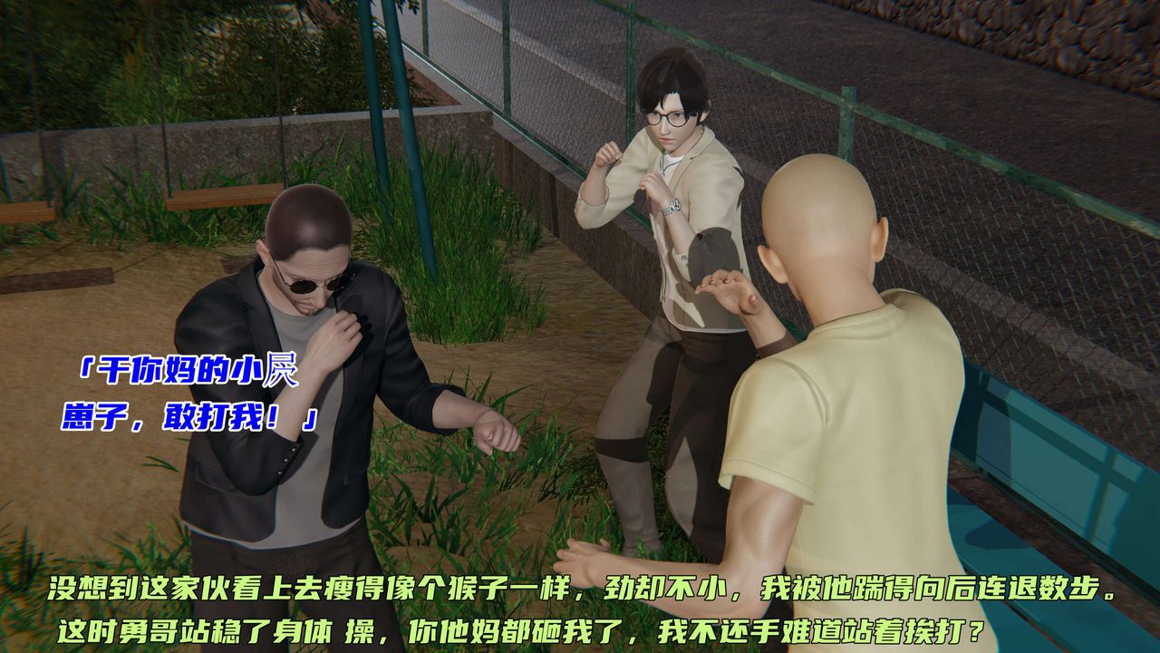 [3D]暴露女友小月第07話